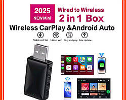 Новий міні-адаптер 2-в-1 від дротового до бездротового зв’язку CarPlay і Android Auto