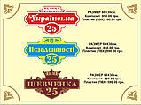 Адресна табличка, табличка на будинок з підсвічуванням, фото 6