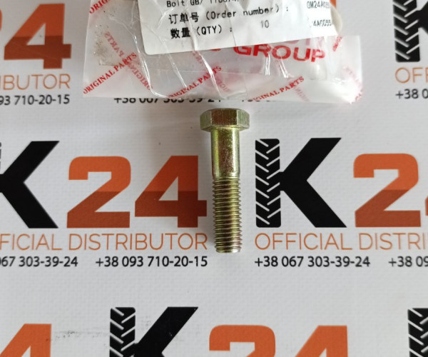 Болт M12*50-10.9 GB/T16674.1 M12*50-10.9 210101330191