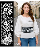 Пояс під вишивку TM КРАЛЯ 3599-0093