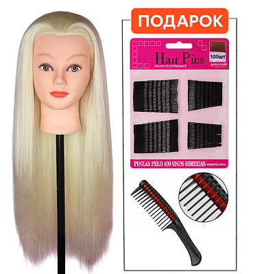 Манекен для зачісок голова навчальна натуральна 75-80 см, біла (тренувальна для перукарів)