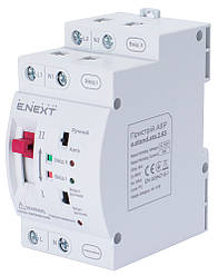 Пристрій АВР модульний 63А, 2 полюси, автоматичне керування, E.NEXT