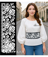 Пояс під вишивку TM КРАЛЯ 3599-0067