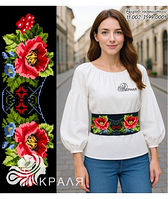 Пояс під вишивку TM КРАЛЯ 3599-0001