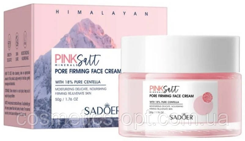 Підтягуючий заспокійливий крем для звуження пор із рожевою сіллю Sadoer Pink Salt, 50 g, фото 1