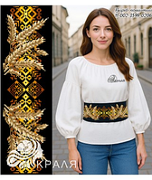 Пояс під вишивку TM КРАЛЯ 3599-0028