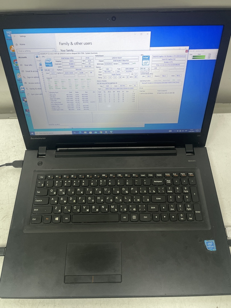 Ноутбук Lenovo Ideapad 300-17ISK із великим 17 екраном