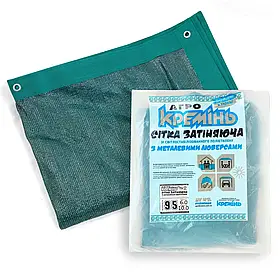 Сітка затінювальна 95% 6 м* 10 м посилена з люверсами сітка від сонця