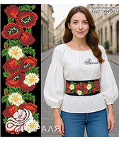 Пояс під вишивку TM КРАЛЯ 3599-0025