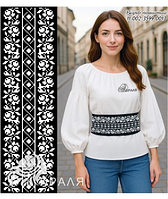 Пояс під вишивку TM КРАЛЯ 3599-0013