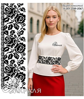 Пояс під вишивку білий TM КРАЛЯ 3599-0067