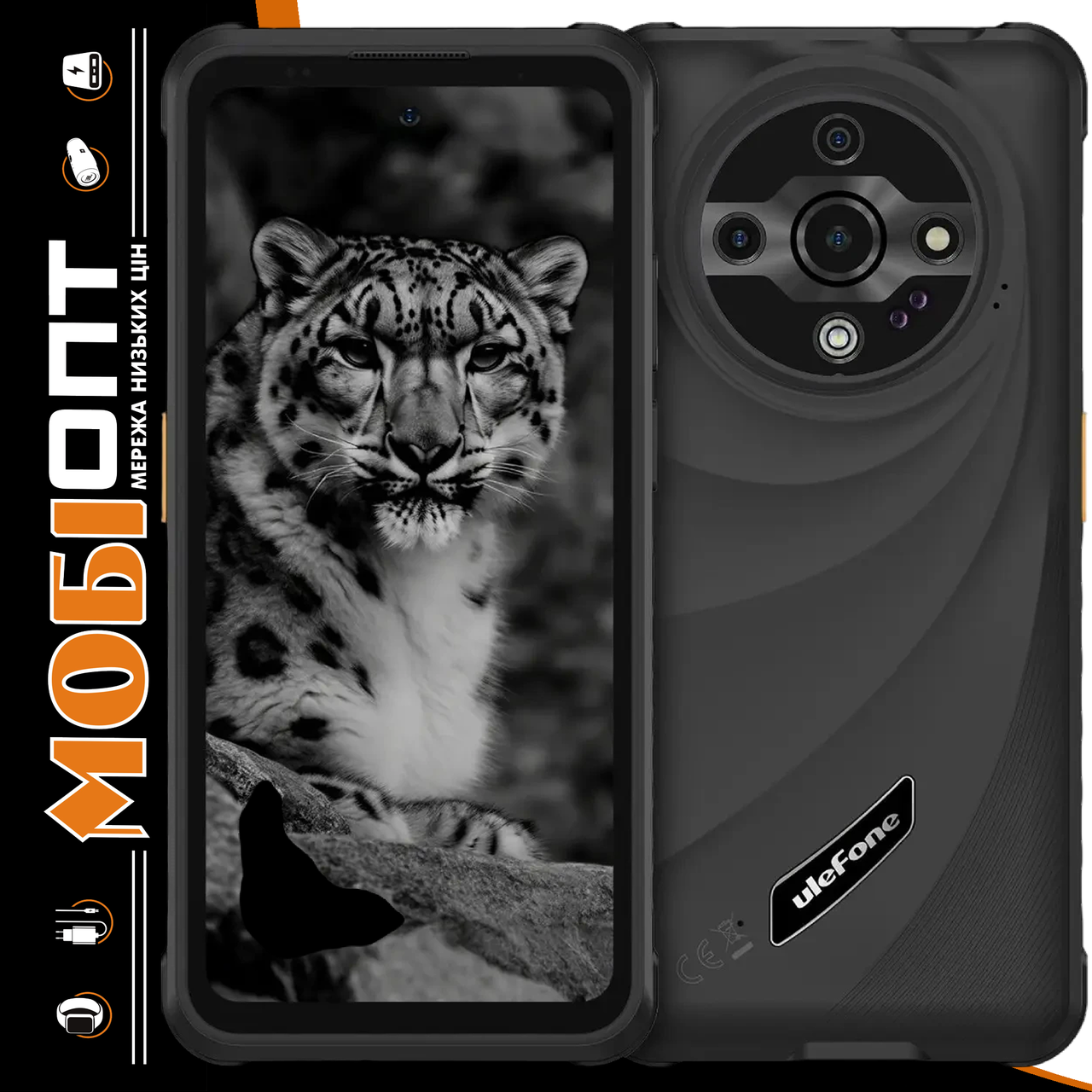 Смартфон Ulefone ARMOR X31 6/128Gb Classic Black Global version