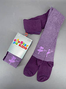 Колготки дитячі "STAR KIDS" (92-98 зріст)