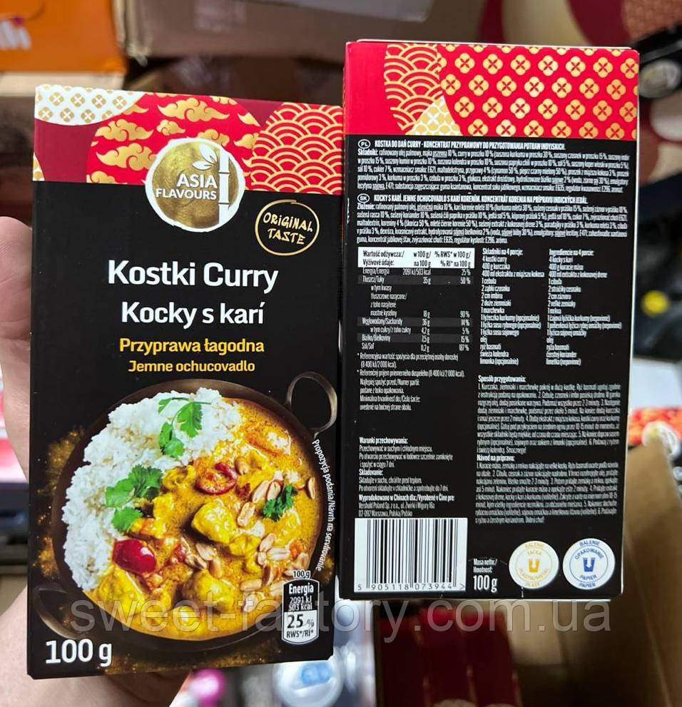 Каррі Asia Flavours Kostki Curry Lagodna 100g, фото 1