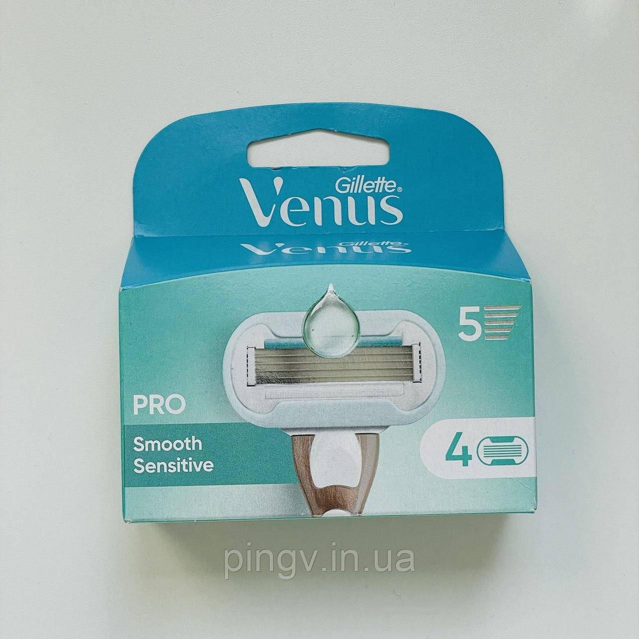 Змінні леза Gillette Venus PRO Smooth Sensitive, 4 шт
