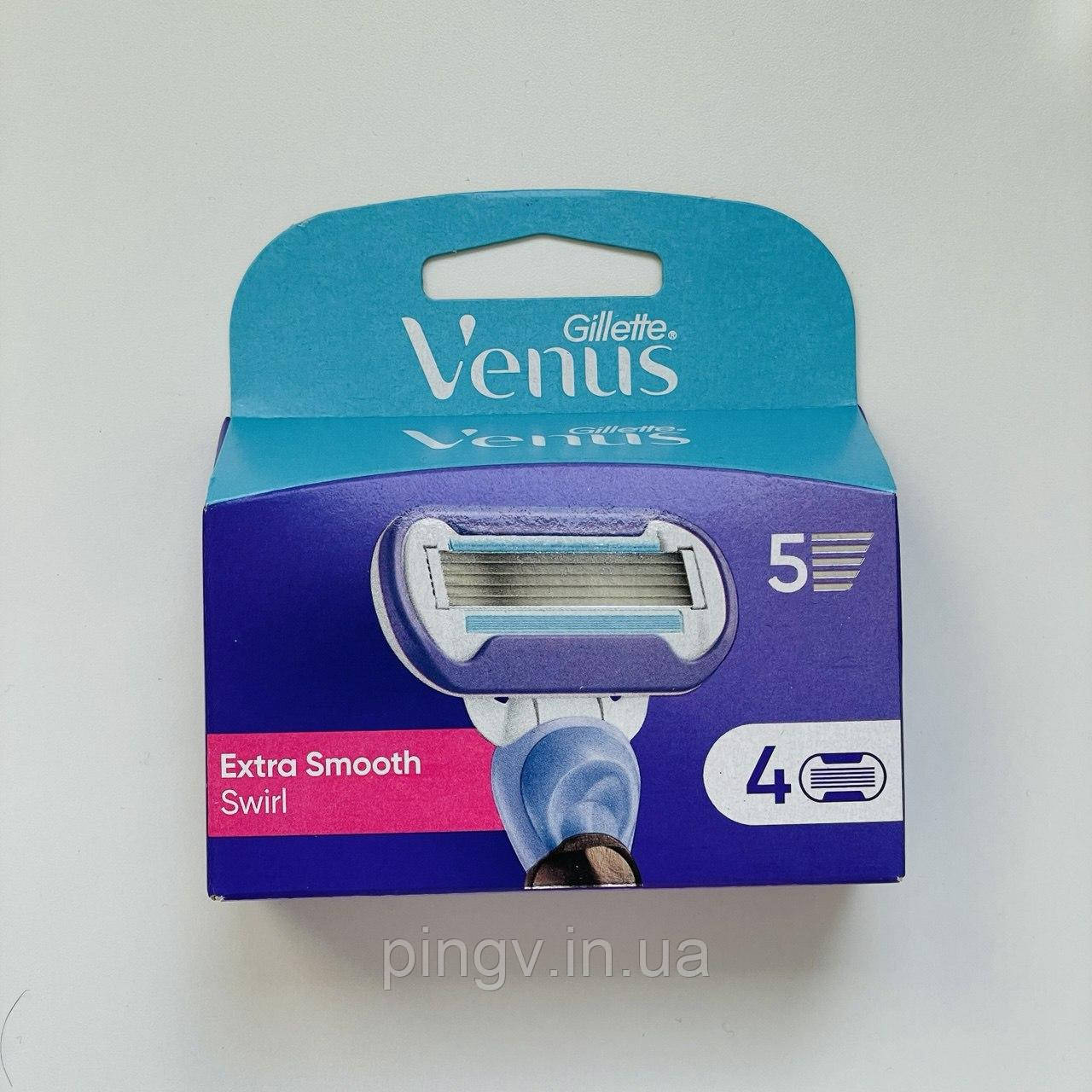 Змінні леза Gillette Venus Extra Smooth Swirl, 4 шт