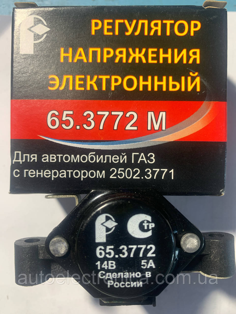 Регулятор напруги електронний 65.3772 М ГАЗ 406 так. з генераторами 2502.3771, фото 1