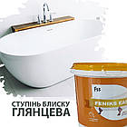 Емаль для ванн Feniks Easy блакитний 1.5-1.7 м., фото 2
