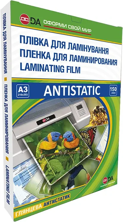 Плівка для ламінування ДА А3 150мкм. 100шт/уп. Antistatic, глянсова