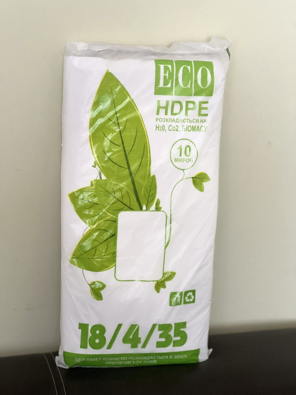 Пакет фасочний 18*35 (800 г)