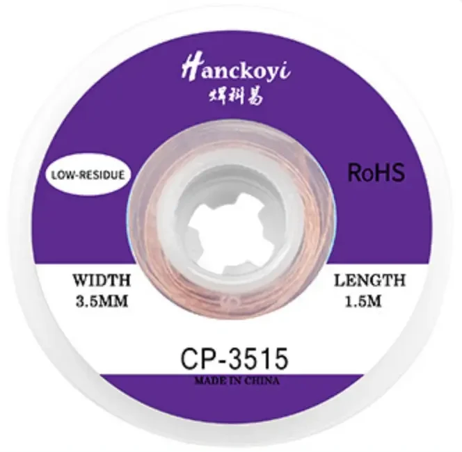 Обшивка для зняття припою 1,5 мм — 3,5 мм, фото 1