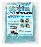 Сітка затінювальна 80% 4 м*5 м посилена з люверсами сітка сонцезахисна, фото 2