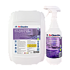 Антижир швидкої дії (5,5 кг), готовий для вживання, фото 5