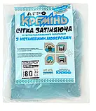 Темна сітка 80% 3 м*5 м посилена сітка від сонця з люверсами, фото 2