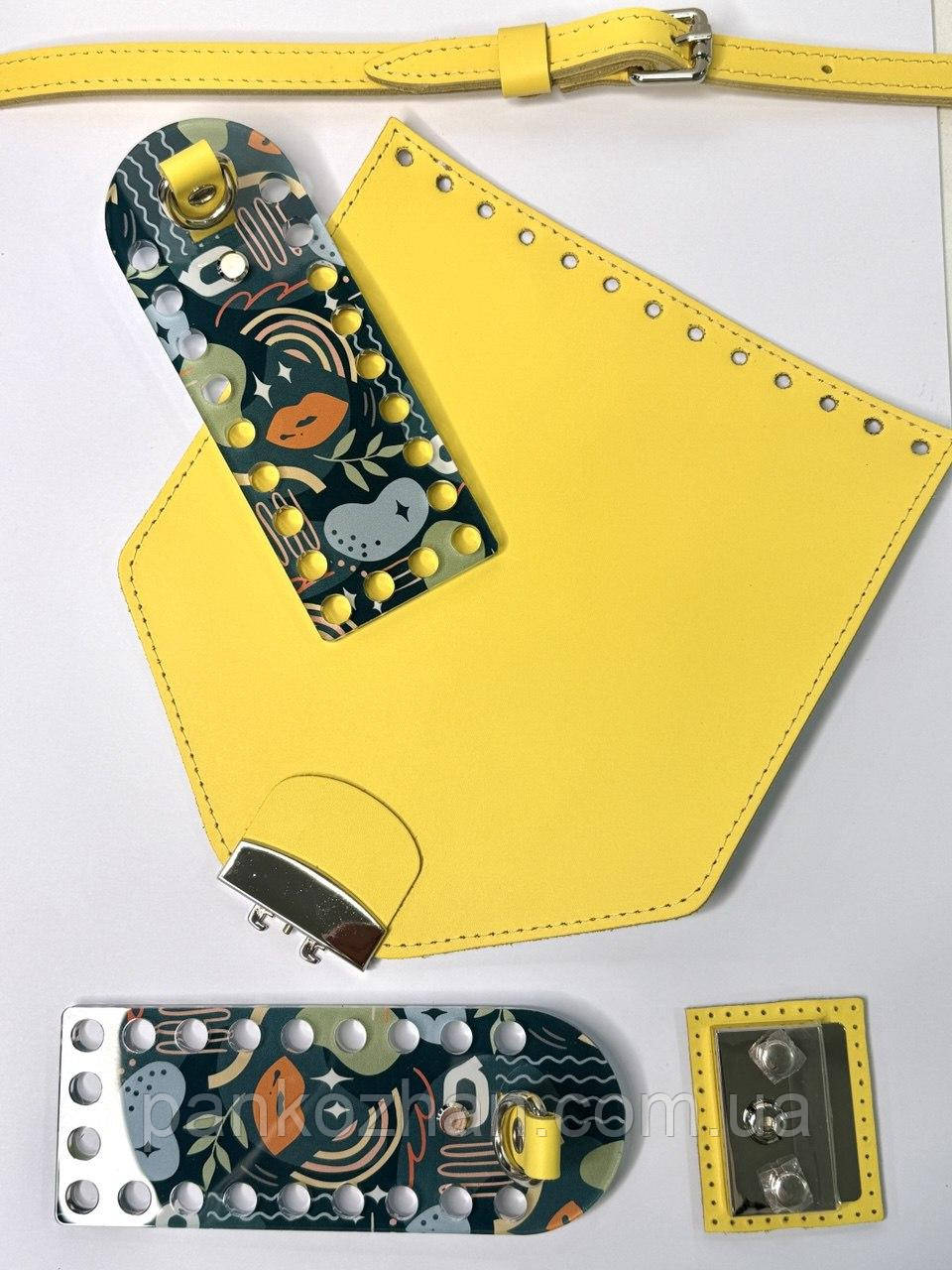 Набір шкіряної фурнітури для сумки МК 4.0 жовтий , срібло, фото 1