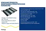 Сонячна черепиця Double glass-black Hanergy 30 w, фото 3