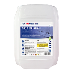 Миючий засіб для дезінфекції з активним хлором (5,5 кг)
