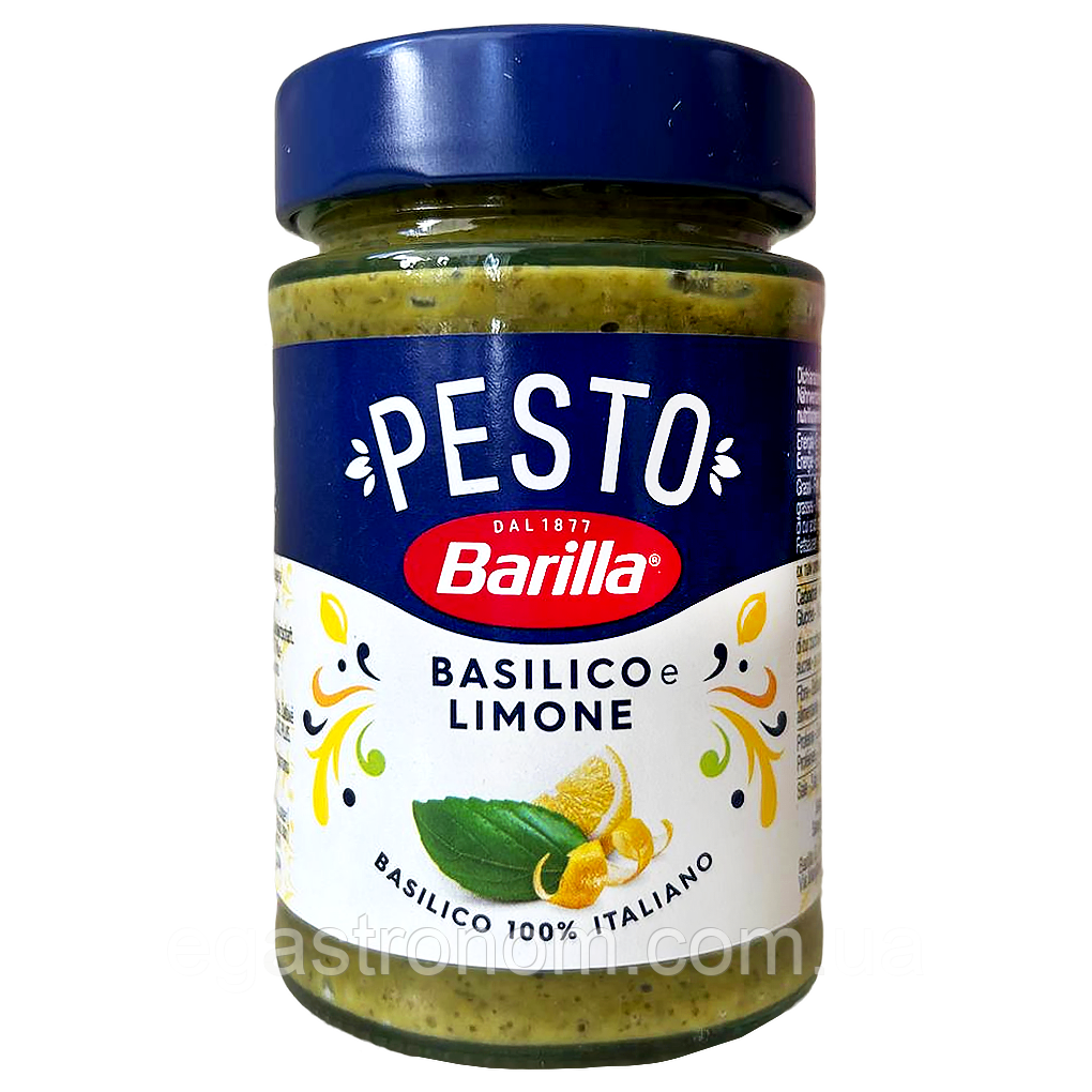Соус песто базилік та лимон Барілла Barilla basilico limone 190g 12шт/ящ (Код: 00-00017861), фото 1