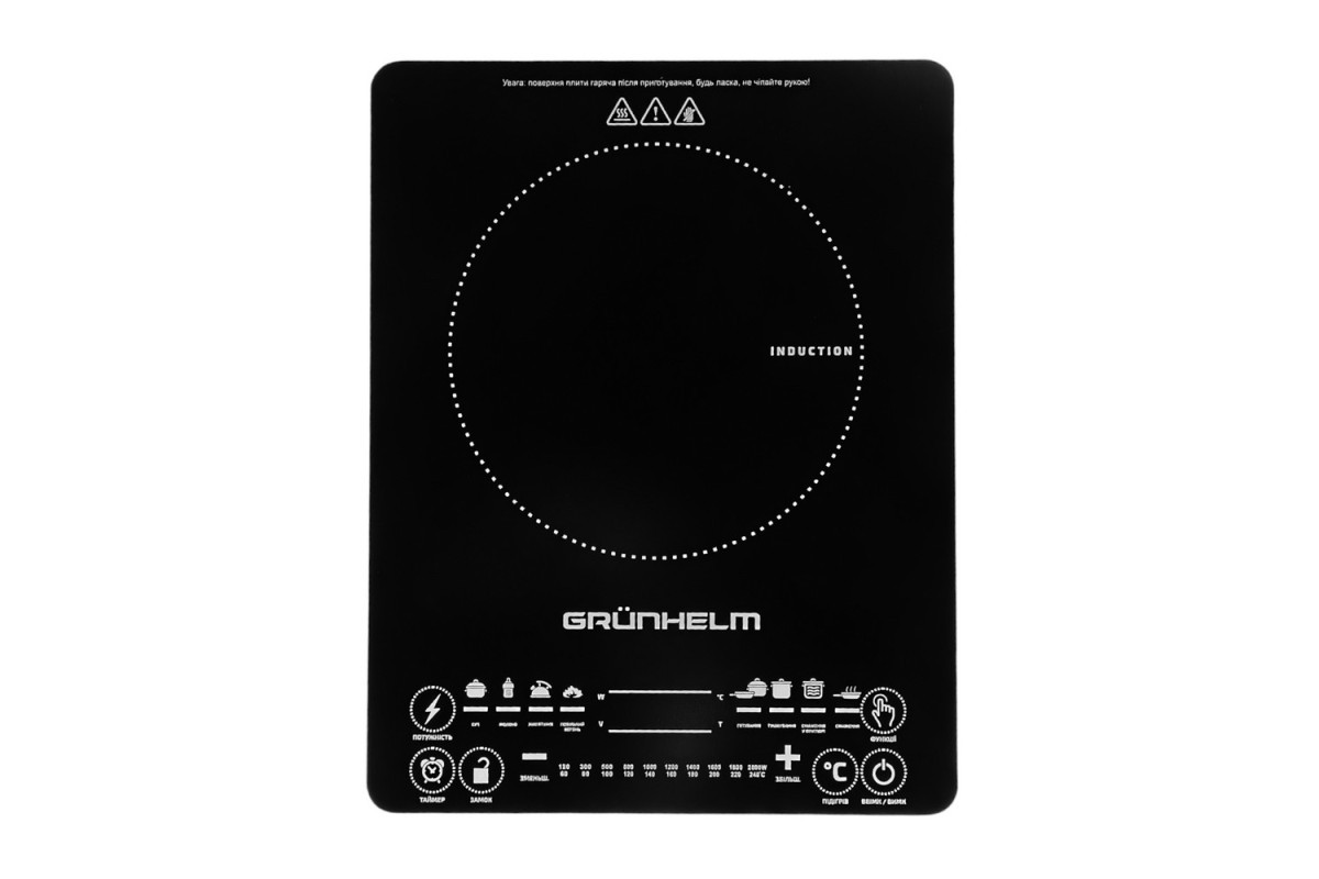 Індукційна плита Grunhelm GI-922 2000 Вт сенсорна панель компактна для кухні