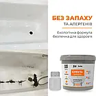 Емаль для ванн Barko- бежевий 1.5-1.7 м., фото 4