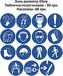 Знак табличка Заборона важкого навантаження, фото 4