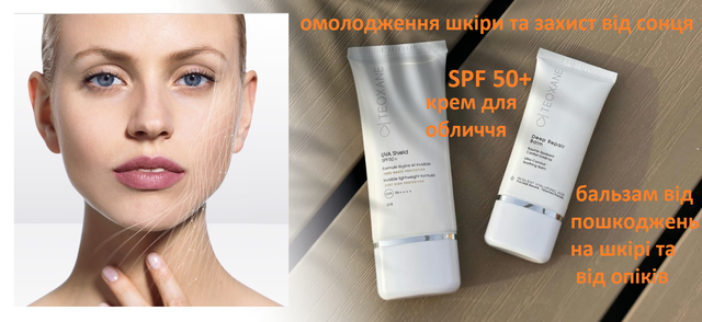 Крем Teoxane UVA Shield SPF 50+ Банер Крем UVA Shield SPF 50+
