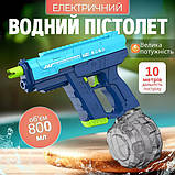 Пістолет водяний акумуляторний водний для хлопчиків з автоматичним насосом Дитячі водяні пістолети, фото 6