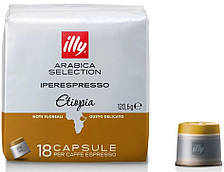 ОРИГІНАЛ! Кава в капсулах illy IperEspresso Ethiopia 18 шт 100% Арабіка Італія (illy iper Espresso ethiopia)