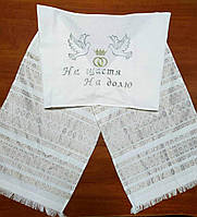Рушник на вінчання "На щастя, на долю"