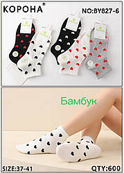 Жіночий короткі стрейчеві шкарпетки тм Корона