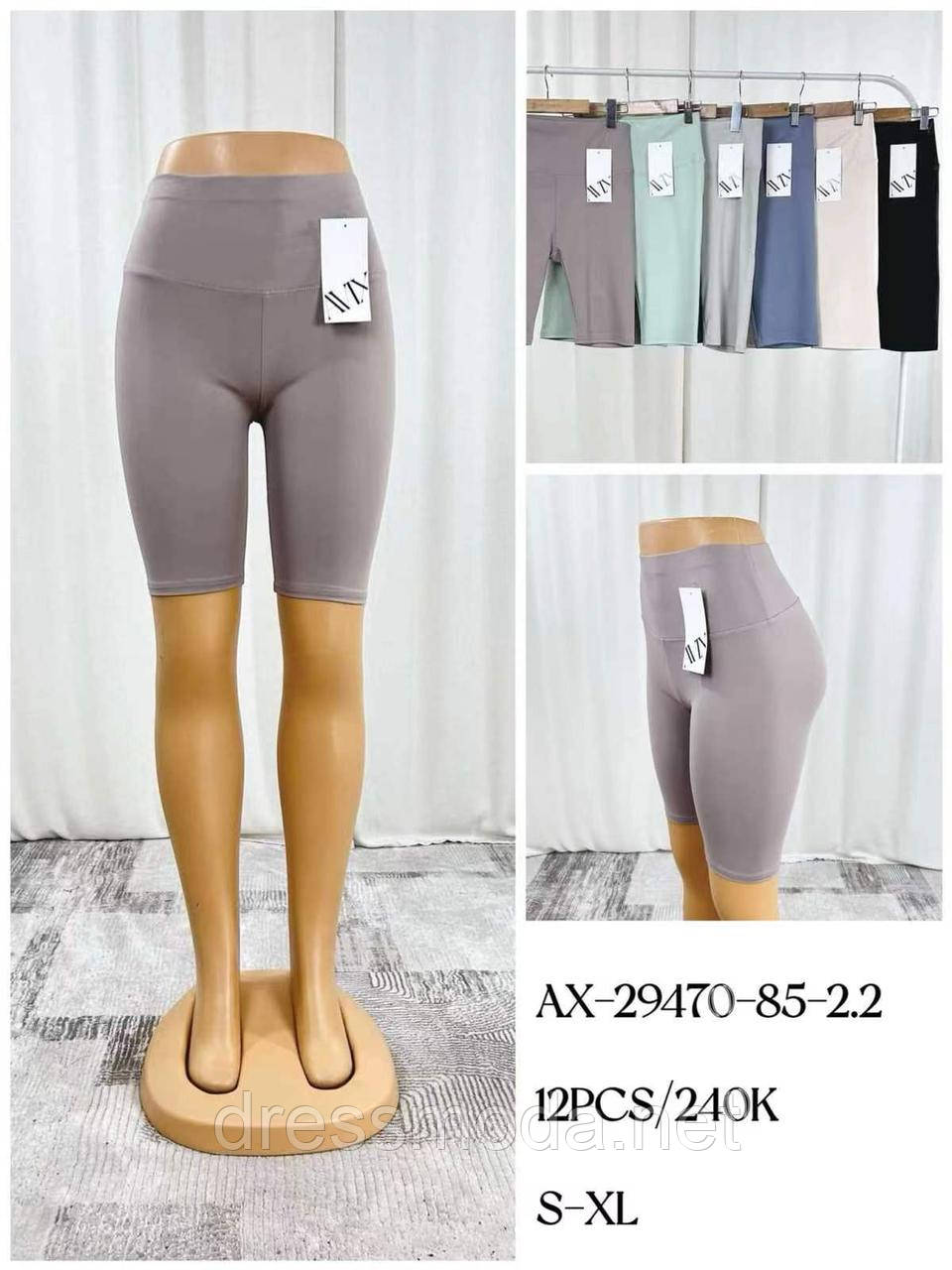 Базові жіночі велосипедки S-XL