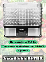 Сушарка для овочів та фруктів Grunhelm BY1159 електросушарка побутова сушарка з конвекцією багатоярусна сушарка дегідратор