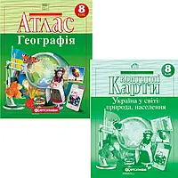 НУШ Атлас + Контурні карти Україна у світі: природа, населення 8 клас Картографія (2025 рік)