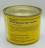 КУРКА БЕЗ КІСТКИ 'ЕЛІТНА" Маса нетто: 525 g(г) $3%, фото 2