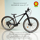 Гірський спортивний велосипед DeMARCHE Atom 29" рама 19" обладнання Shimano DEORE 12 швидкостей вилка повітряна, фото 10