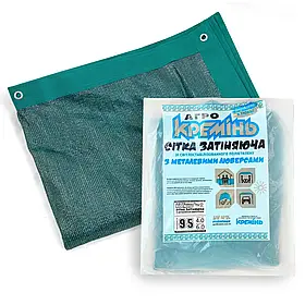 Сітка 95% 4 м* 6 м з люверсами посилена тіньова сітка