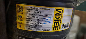 Дріт ВВГнгп 3х4 Запорізький завод кольорових металів, ЗЗКМ