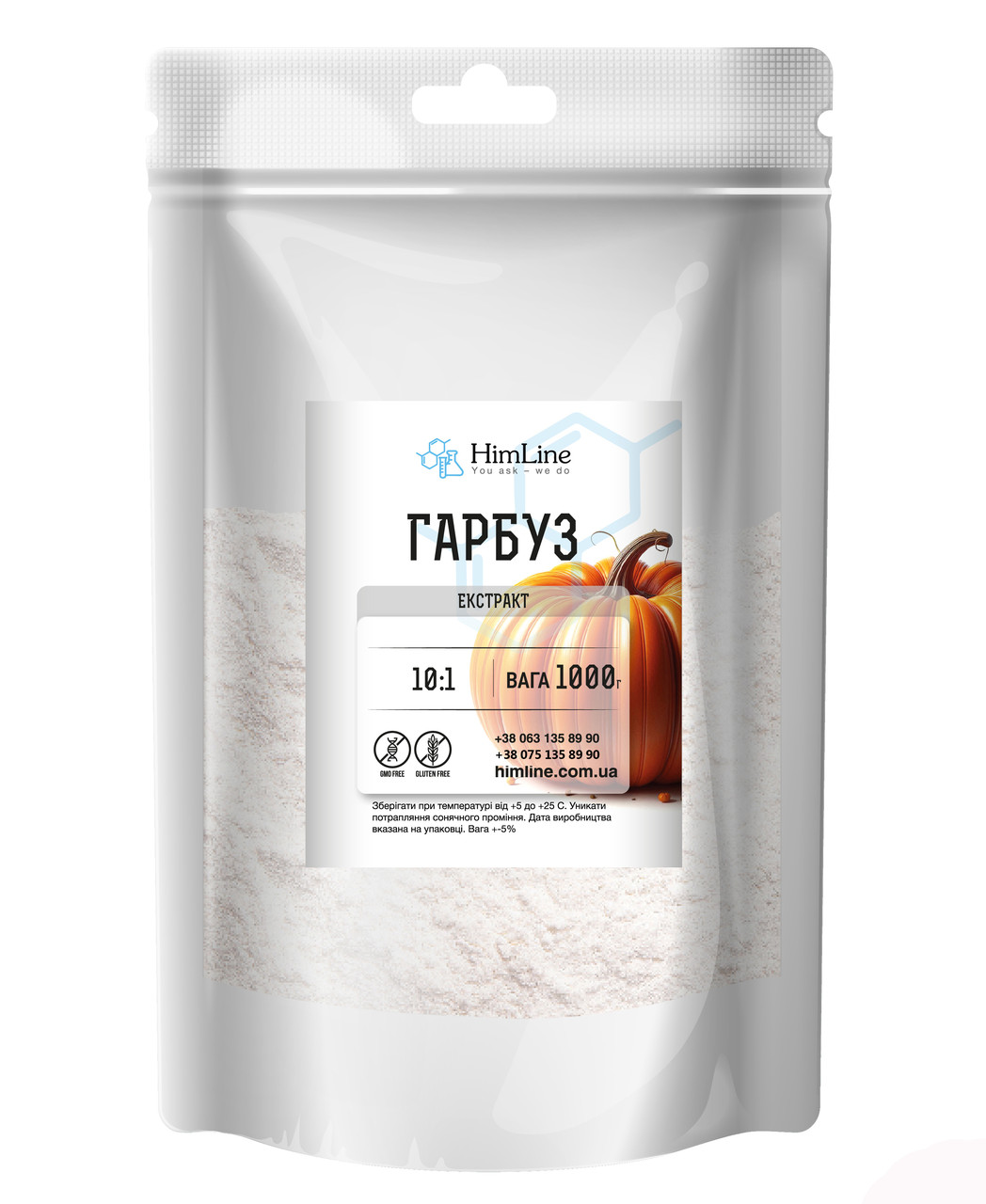 Гарбуз сухий екстракт 10:1 порошок - 1 кг, фото 1