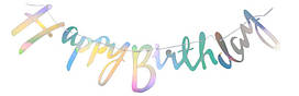 Гірлянда паперова прописом "Happy Birthday" голографічна