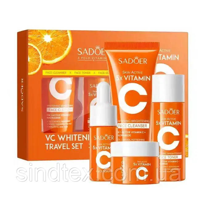 Дорожній набір косметики для обличчя 4в1 SADOER Vitamin C